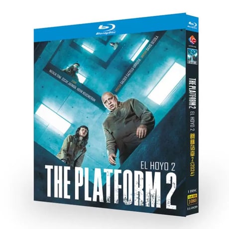 日本語吹替洋画「プラットフォーム2」ブルーレイ DVD Blu-ray 高画質 正規品