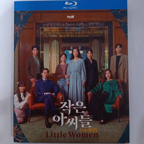 韓国ドラマ「シスターズ」 Blu-ray ブルーレイ キム・ゴウン、ナム・ジヒョン、 日本語字幕あり 高画質 全話 海外盤