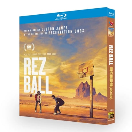 洋画「Rez Ball/レズ・ボール」ブルーレイ DVD Blu-ray 高画質 正規品