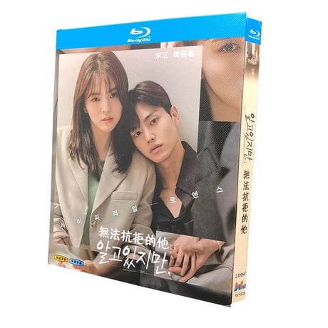韓国ドラマ『わかっていても』ブルーレイ Blu-ray 日本語字幕あり ハン・ソヒ ソン・ガン 全話 海外盤