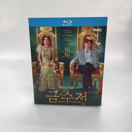 韓国ドラマ「金のさじ」 Blu-ray ブルーレイ 日本語字幕あり ユク・ソンジェ、イ・ジョンウォン、 高画質 全話 海外盤