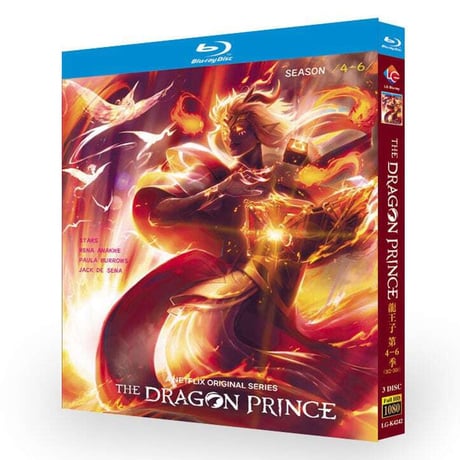 アニメ「ドラゴン王子」日本語吹替えあり DVD ブルーレイ Blu-ray 6シーズン作品