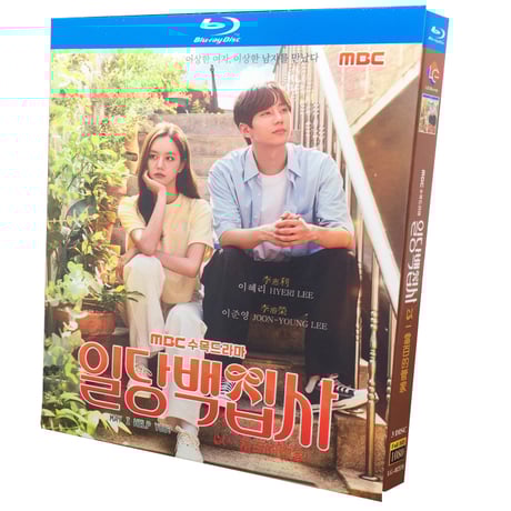 韓国ドラマ「百人力執事~願い、かなえます~」 Blu-ray ブルーレイ 日本語字幕あり イ・ジュニョン、イ・ヘリ 高画質 全話 海外盤