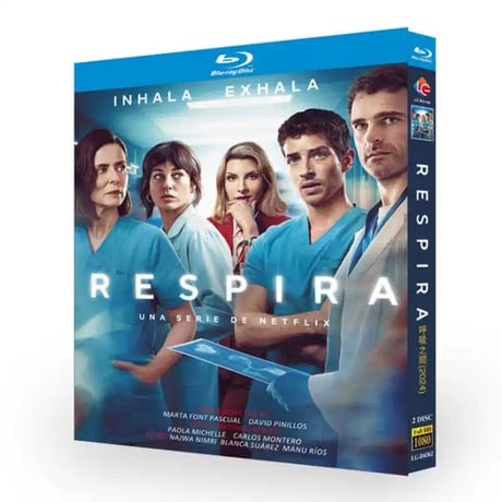 海外ドラマ「レスピーラ/緊急救命室」 DVD ブルーレイ アブリル・サモラ、ナイワ・ニムリ 高画質