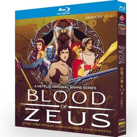 海外ドラマ『ゼウスの血』ブルーレイ Blu-ray 日本語吹き替え デレク・フィリップス、ジェイソン・オマラ 全話