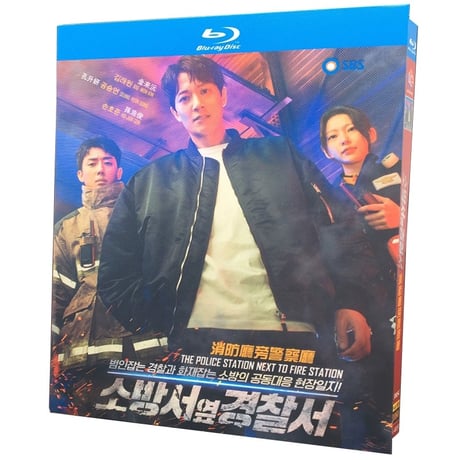 韓国ドラマ「ファースト・レスポンダーズ 緊急出動チーム」 Blu-ray ブルーレイ 日本語字幕あり キム・レウォン、ソン・ホジュン、コン・スンヨン、高画質 全話 海外盤
