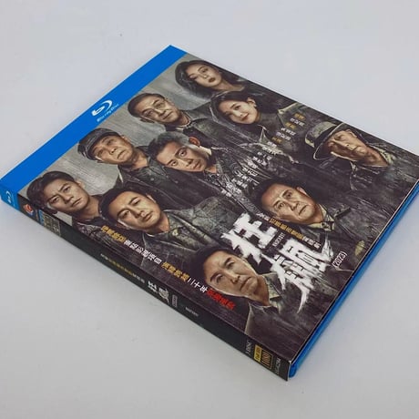 中国ドラマ『ノックアウト』Blu-ray ブルーレイ 日本語字幕あり 狂飙 張譯 チャン・イー 張頌文 チャン・ソンウェン 李一桐 リーイートン Punch Out 全話 中国盤