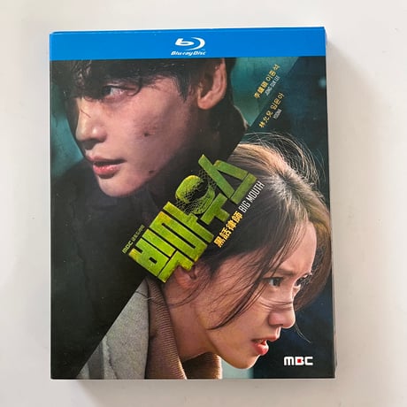 韓国ドラマ「ビッグマウス」 Blu-ray ブルーレイ 日本語字幕あり ソ・イングク、ソ・イングク 高画質 全話 海外盤