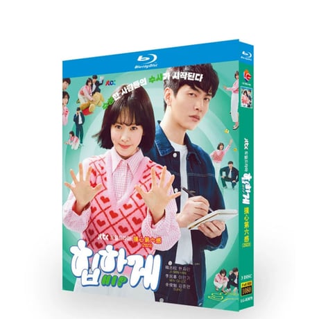 韓国ドラマ「ヒップタッチの女王」 Blu-ray ブルーレイ 日本語字幕あり ハン・ジミン、イ・ミンギ、高画質 全話 海外盤