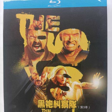海外ドラマ「ザ・ボーイズ」シーズン3 Blu-ray ブルーレイ ジャック・クエイド、カール・アーバン 日本語字幕あり 高画質 全話 海外盤