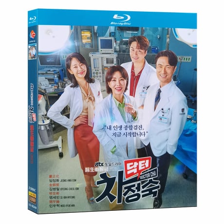 韓国ドラマ「医師チャ・ジョンスク」 Blu-ray ブルーレイ 日本語字幕あり オム・ジョンファ、キム・ビョンチョル、ミョン・セビン、高画質 全話 海外盤