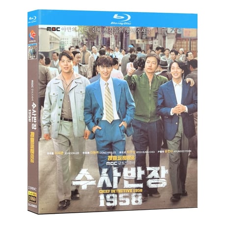 韓国ドラマ『捜査班長 1958』ブルーレイ Blu-ray 日本語吹字幕 イ・ジェフン、 イ・ドンフィ 全話