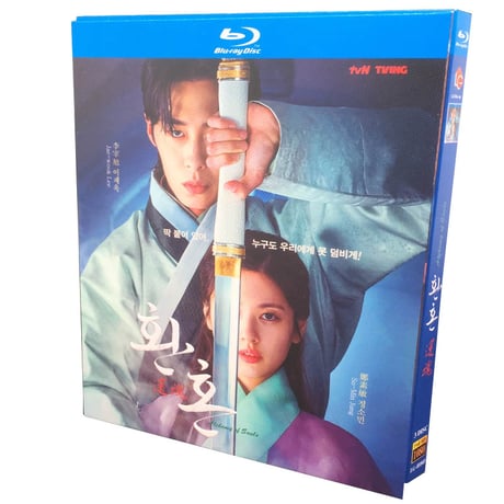 韓国ドラマ「還魂」 Blu-ray ブルーレイ 日本語字幕あり イ・ジェウク、チョン・ソミン、ミンヒョン 高画質 全話 海外盤