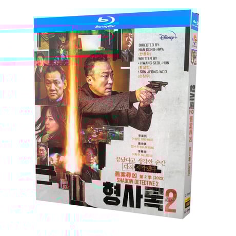 韓国ドラマ「刑事ロク 最後の心理戦シーズン2」 Blu-ray 日本語字幕 イ・ソンミン、キョン・スジン、高画質 全話 海外盤
