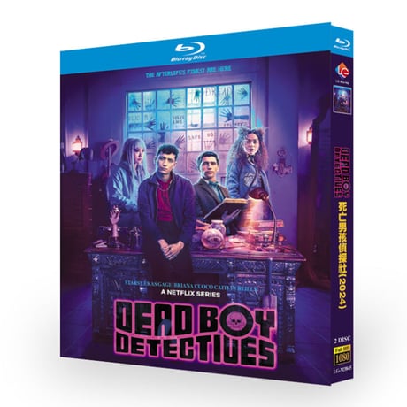海外ドラマ『デッドボーイ探偵社』ブルーレイ Blu-ray ジョージ・リクストゥルー、ジェイデン・レヴリ 全話