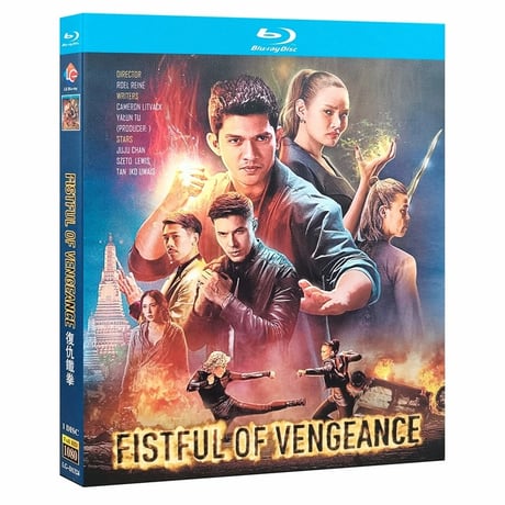 日本語吹替あり海外映画「わが拳に復讐を」ブルーレイ Blu-ray イコ・ウワイス、ルイス・タン、ローレンス・カオ 全話 海外盤
