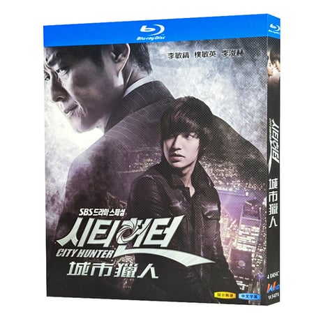 韓国ドラマ『シティーハンター in Seoul』Blu-ray ブルーレイ 日本語吹替あり イ・ミンホ イ・ジュニョク City Hunter 全話 海外盤