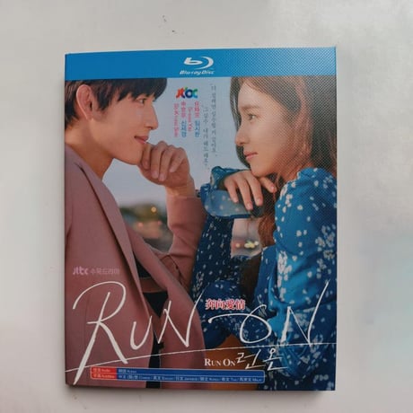 韓国ドラマ『それでも僕らは走り続ける』Blu-ray ブルーレイ 日本語字幕あり シン・セギョン 全話 海外盤