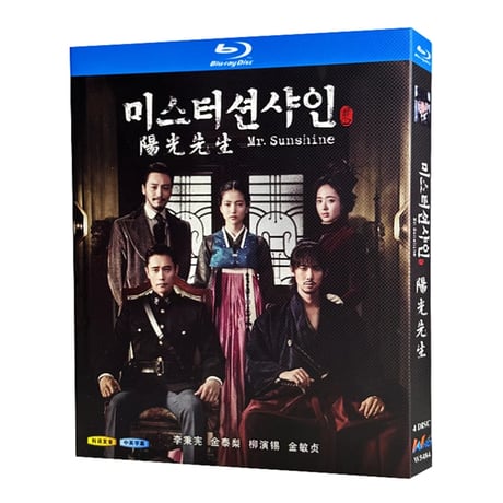 韓国ドラマ『ミスター・サンシャイン』Blu-ray ブルーレイ 日本語字幕あり イ・ビョンホン キム・テリ Mr. Sunshine 全話 海外盤