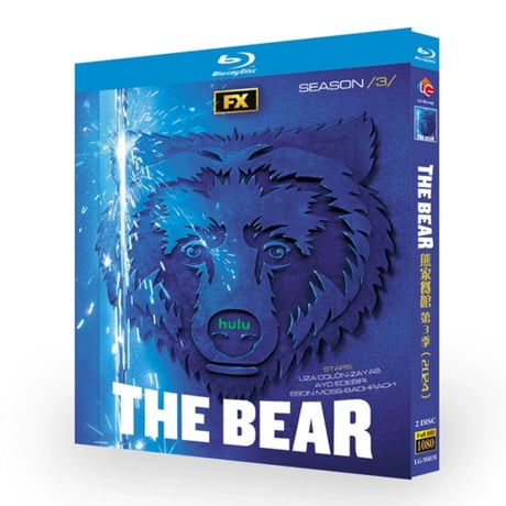 日本語字幕海外ドラマ『ザ・ベア 』シーズン3 DVD&ブルーレイ Blu-ray ジェレミー・アレン・ホワイト / アボン・モス=バクラ