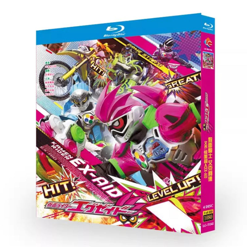 仮面ライダーエグゼイド Blu-ray BOX COLLECTION 全巻