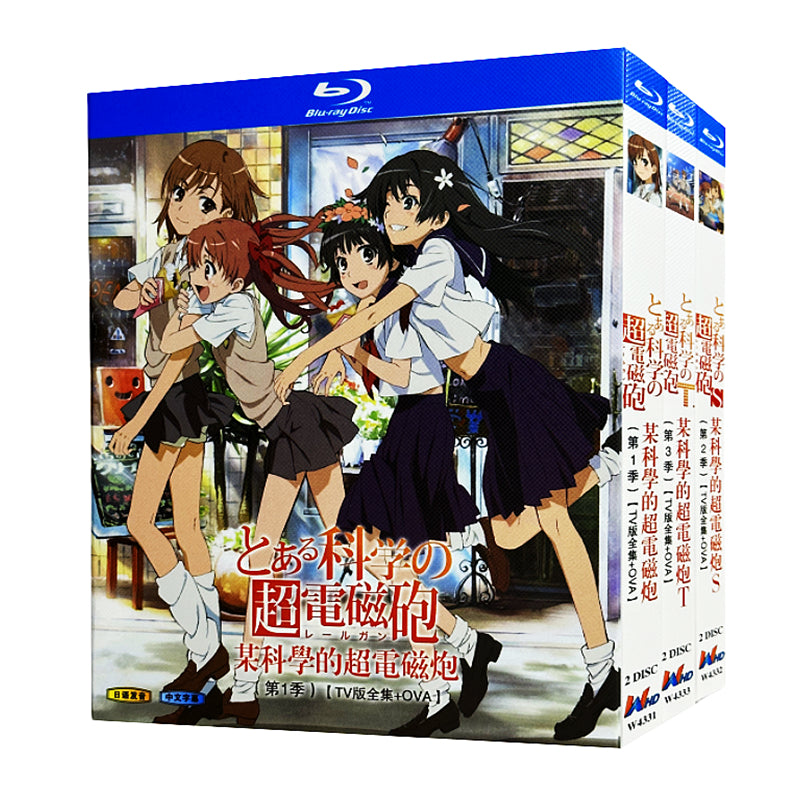 とある科学の超電磁砲 1期～3期 + OVA DVD 全30巻 セット とある科学の超電磁砲 1期～3期 + OVA DVD 全30巻 セット（DVD