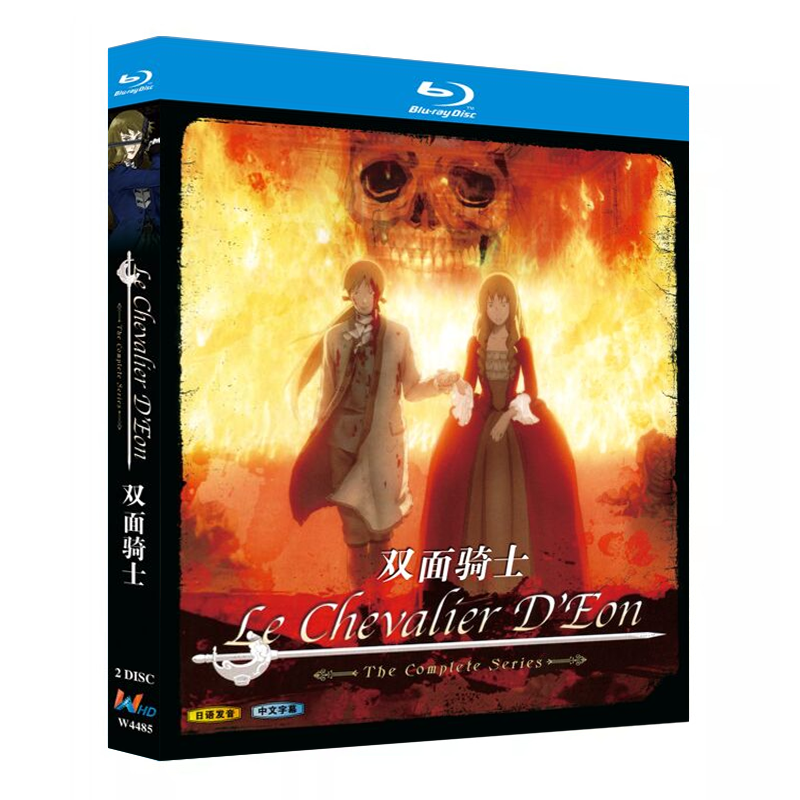 シュヴァリエ ~Le Chevalier D'Éon~ Blu-ray BOX 全巻