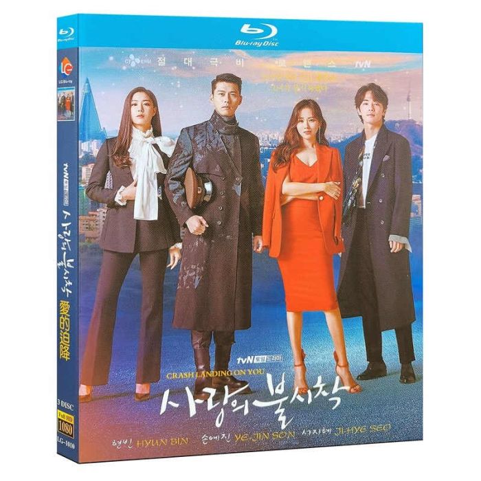 韓国ドラマ『愛の不時着』Blu-ray ブルーレイ 日本語吹替あり ヒョンビン ソン・イェジン 全話 海外盤