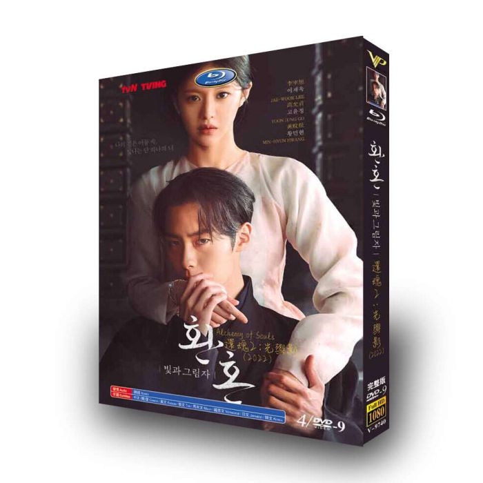 韓国ドラマ「還魂:光と影 (シーズン2)」 Blu-ray ブルーレイ イ・ジェウク、チョン・ソミン、ミンヒョン、日本語字幕あり 高画質 全話 海外盤
