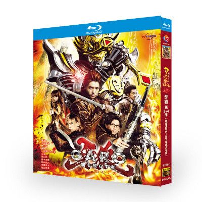 『牙狼〈GARO〉~闇を照らす者~』+『牙狼〈GARO〉 -魔戒ノ花-』 Blu-ray BOX 全巻