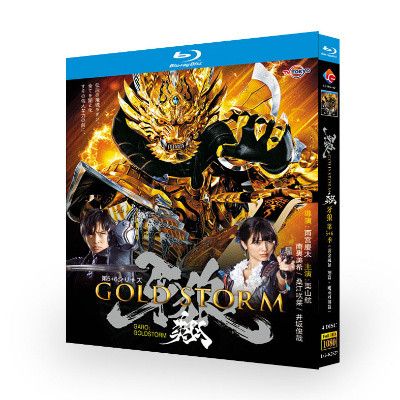 『牙狼〈GARO〉-GOLD STORM- 翔』+『牙狼〈GARO〉-魔戒烈伝-』 Blu-ray BOX 全巻