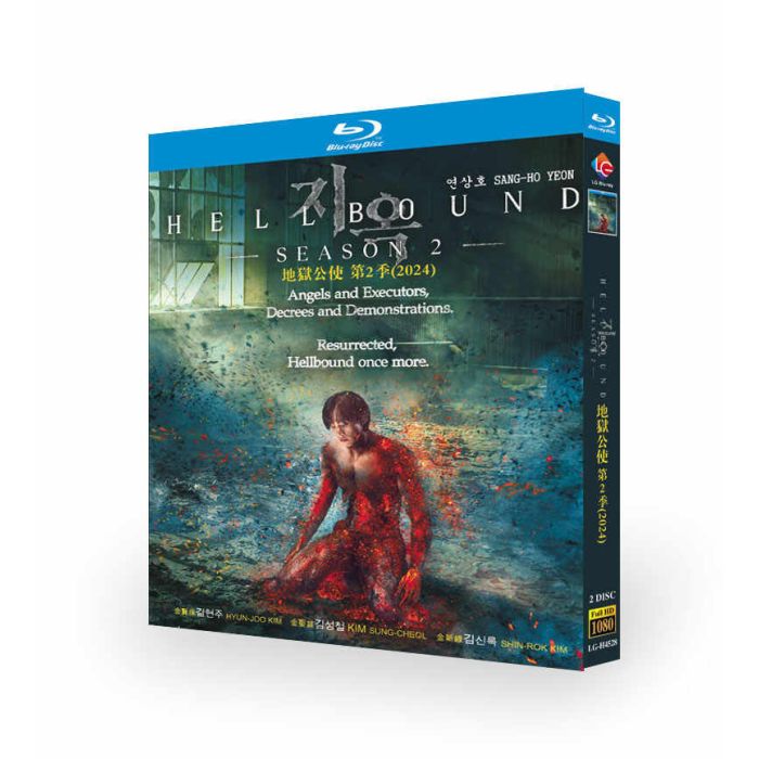 韓国ドラマ Hellbound/地獄が呼んでいる シーズン2 Blu-ray BOX キム・ヒョンジュ 日本語字幕 日本語吹き替え版