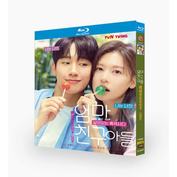 韓国ドラマ Love Next Door/となりのMr.パーフェクト ブルーレイ Blu-ray BOX チョン・ヘイン 日本語字幕