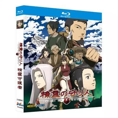 精霊の守り人 Blu-ray BOX 全巻