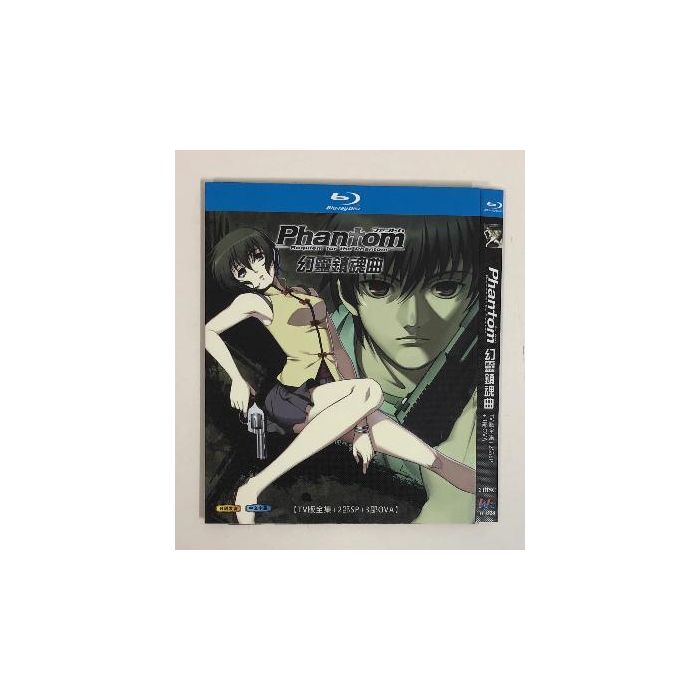 Phantom ~Requiem for the Phantom~ Blu-ray BOX 全巻