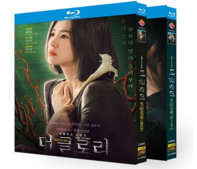 韓国ドラマ ザ・グローリー ~輝かしき復讐~ パート1+2 (ソン・ヘギョ出演) Blu-ray BOX 全巻