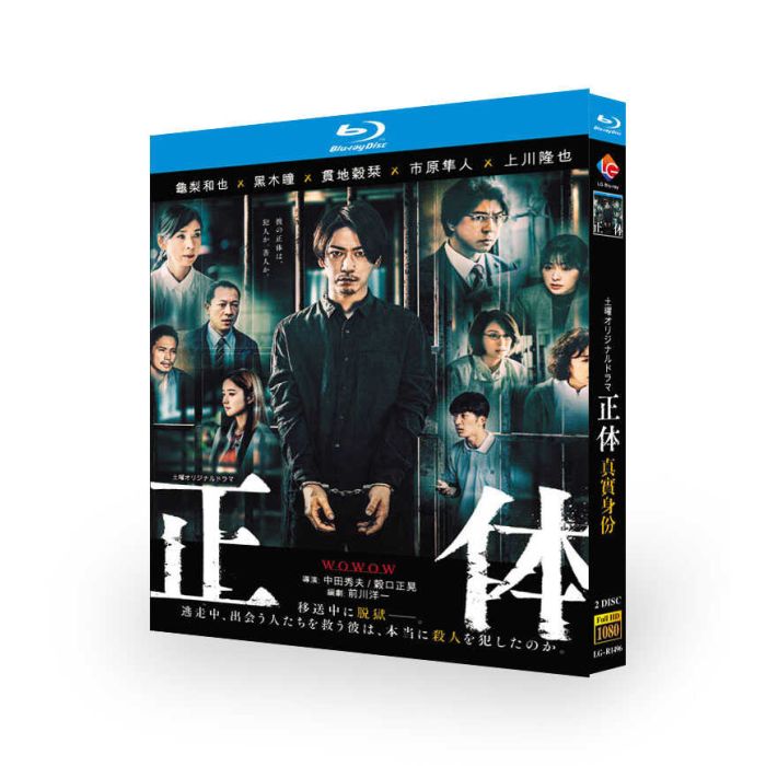 WOWOW開局30周年記念 連続ドラマW 華麗なる一族 (中井貴一、向井理出演) Blu-ray BOX 全巻