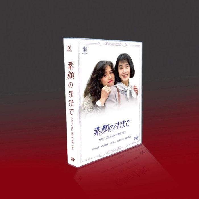 素顔のままで DVD-BOX 中森明菜 安田成美