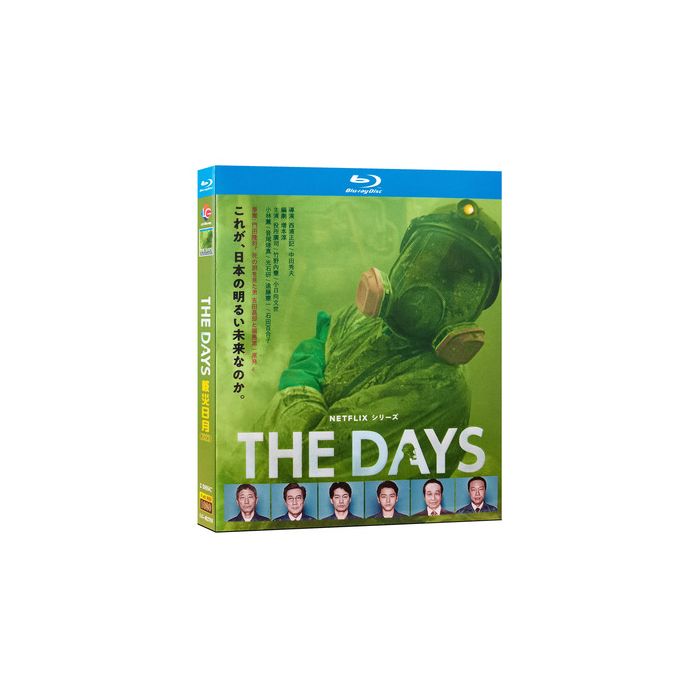 THE DAYS (役所広司、竹野内豊、小日向文世、小林薫出演) Blu-ray BOX