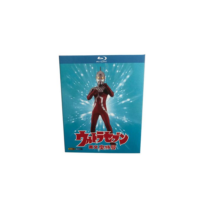 ウルトラセブン 全49話 Blu-ray BOX 全巻