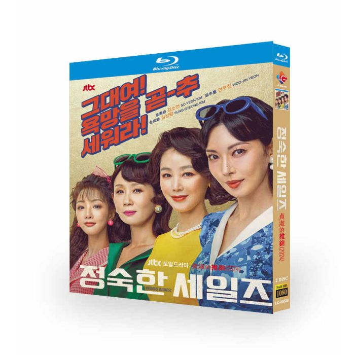 韓国ドラマ A Virtuous Business/貞淑なお仕事 ブルーレイ Blu-ray BOX 日本語字幕 完全版
