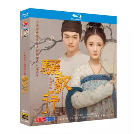中国ドラマ『大唐流流～宮廷を支えた若き女官～』 Blu-ray ブルーレイ　許凱 シューカイ 李一桐 リーイートン 全話 中国盤