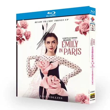 日本語吹替版海外ドラマ「エミリー、パリへ行く」 DVD ブルーレイ 高画質 全話収録