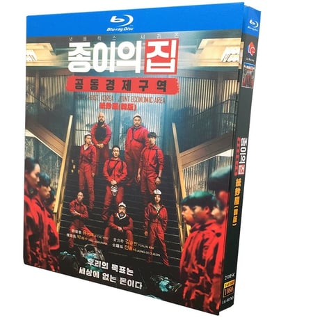 日本語吹替あり韓国ドラマ「ペーパー・ハウス・コリア: 統一通貨を奪え」ブルーレイ Blu-ray ユ・ジテ、キム・ユンジンテ 全話 海外盤