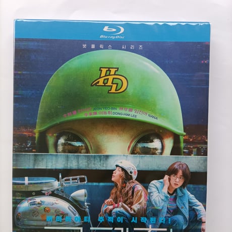 日本語吹替えあり韓国ドラマ「グリッチ －青い閃光の記憶－」ブルーレイ Blu-ray チョン・ヨビン、ナナ 高画質 全話 海外盤