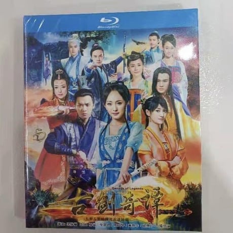 中国ドラマ『古剣奇譚』 Blu-ray ブルーレイ　楊冪 ヤン・ミー 李易峰 高偉光 ガオウェイグァン Swords of Legends 全話 中国盤