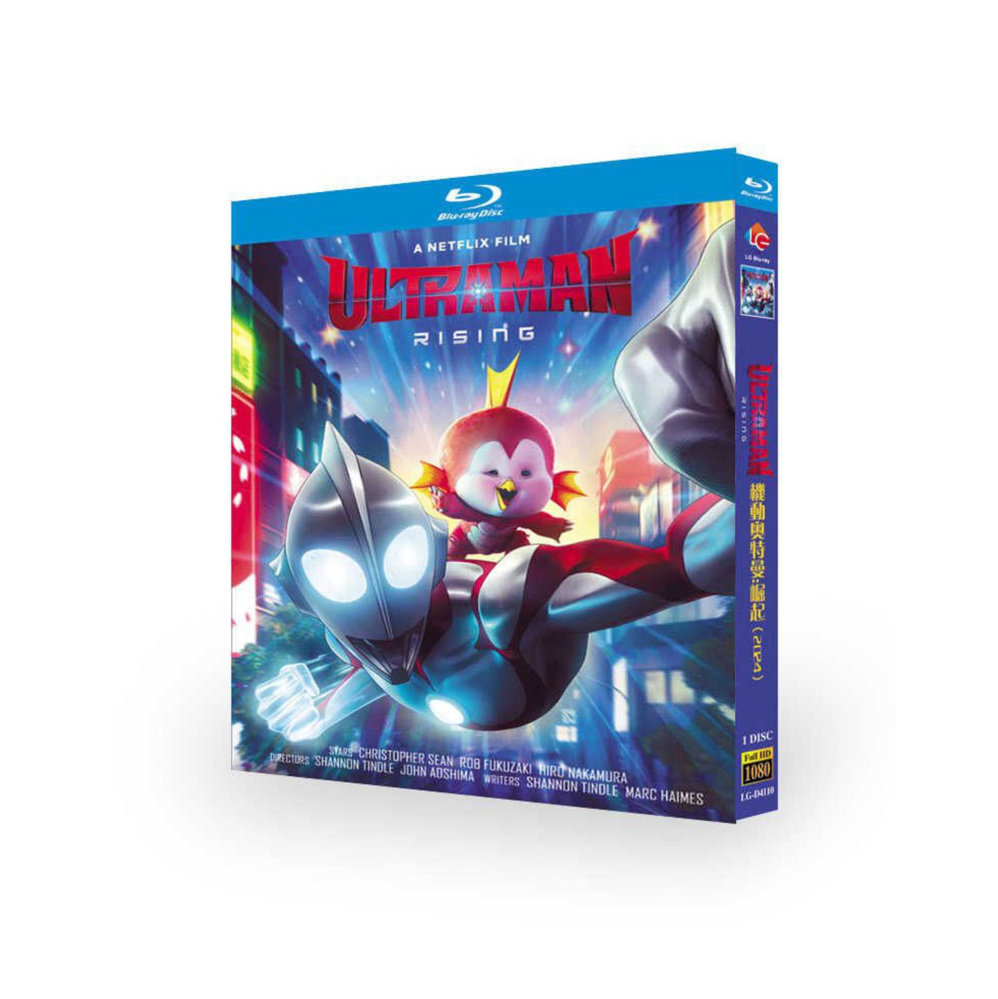 Netflix 映画 ULTRAMAN:RISING / ウルトラマン:ライジング Blu-ray BOX