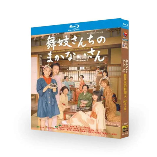 実写ドラマ さっちゃん、僕は。DVD-BOX 木村慧人 中山ひなの 石川恋 桜田通