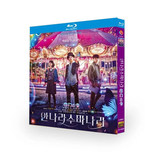 韓国ドラマ「アンナラスマナラ －魔法の旋律－」 Blu-ray ブルーレイ チ・チャンウク、チェ・ソンウン、日本語吹替えあり　高画質 全話 海外盤